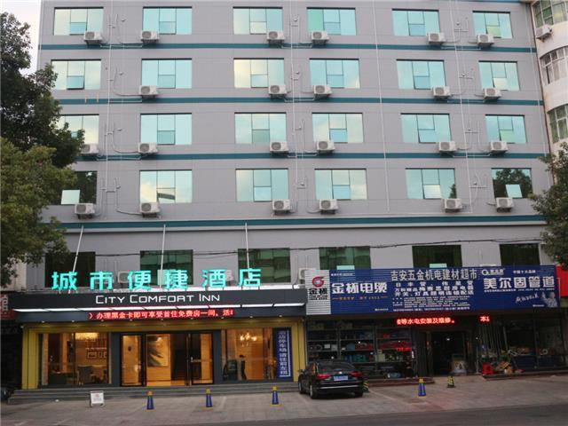 City Comfort Inn Ji'an County Junshan Avenue, Ji'an