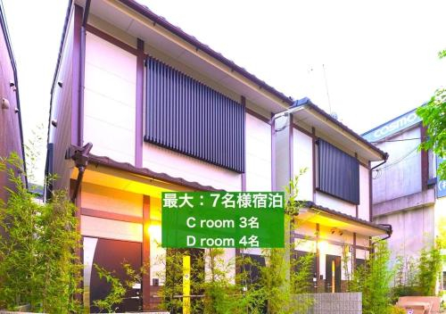 Uji - Apartment - Vacation STAY 88592, Ujitawara