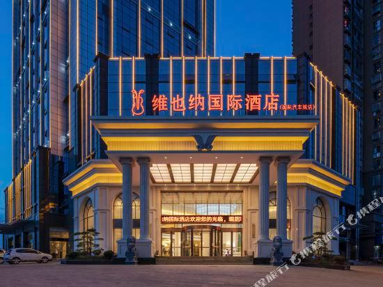 Vienna International Hotel (Jiujiang International Automobile City, Development Zone Management Comm, Jiujiang