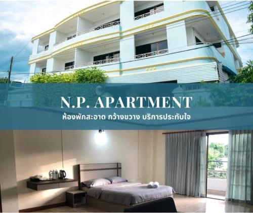 NP Apartment, Muang Narathiwat