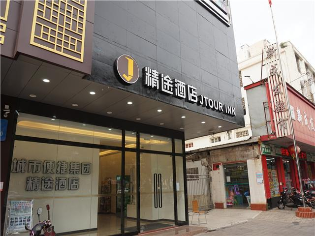 Exterior view 1, JTour Inn Zhanjiang Railway Station Guangbai, Zhanjiang