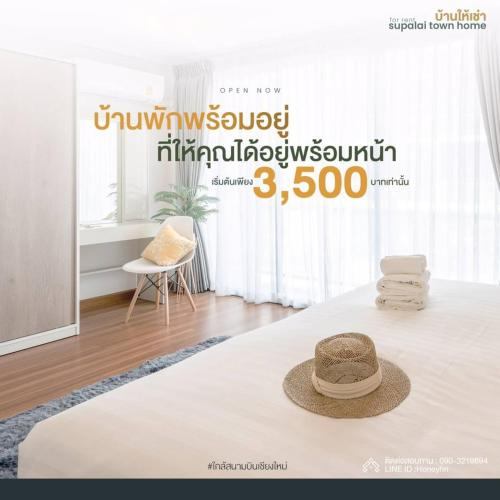 บ้านพัก ใกล้สนามบินเชียงใหม่, Muang Chiang Mai