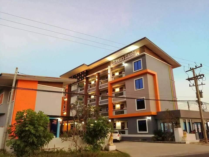 Praydaw Resort, Muang Phitsanulok