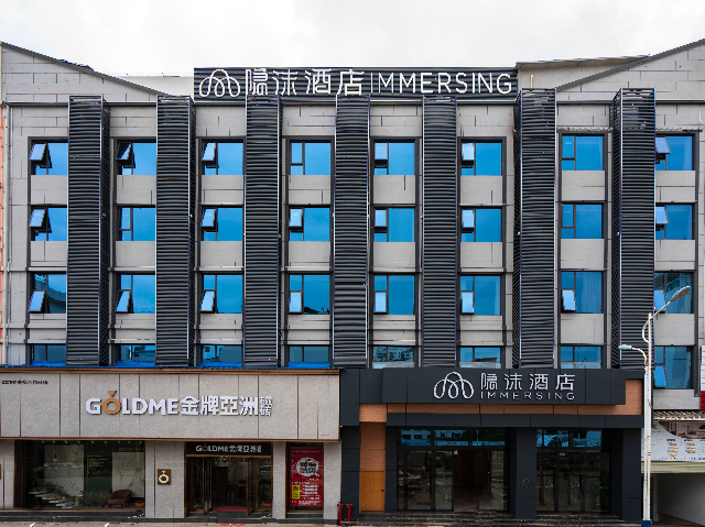 Immersing Hotels& Resort Yunnan Zhaotong City Center, Zhaotong