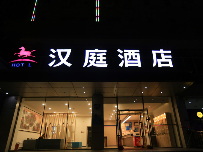 Others 3, Hanting Hotel Tongliao Wanda Square, Tongliao