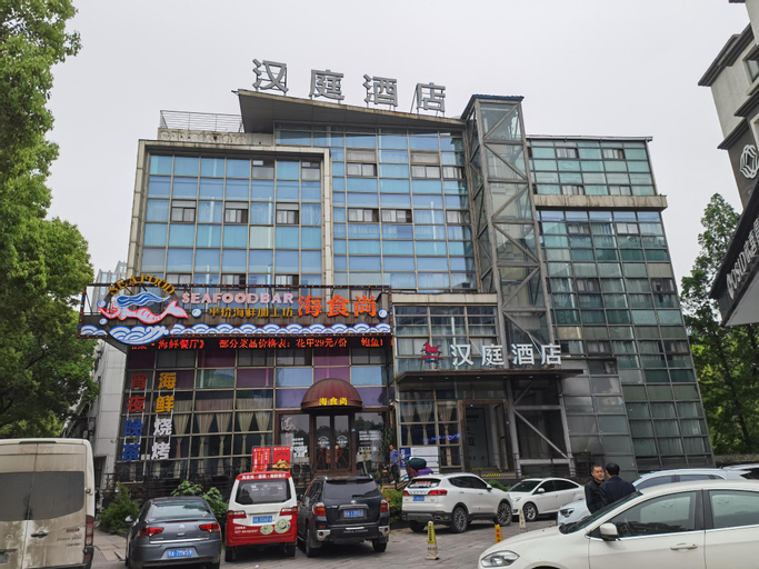 Hanting Hotel Wuhan Hongshan Square Minzhu Road, Wuhan