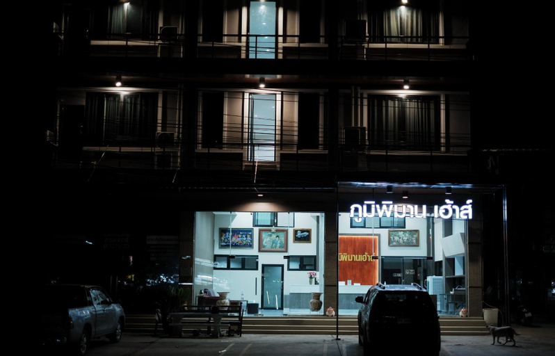 Public Area 1, Poompimaan House, Muang Udon Thani
