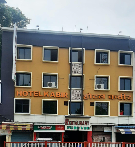 HOTEL KABIR, Ujjain