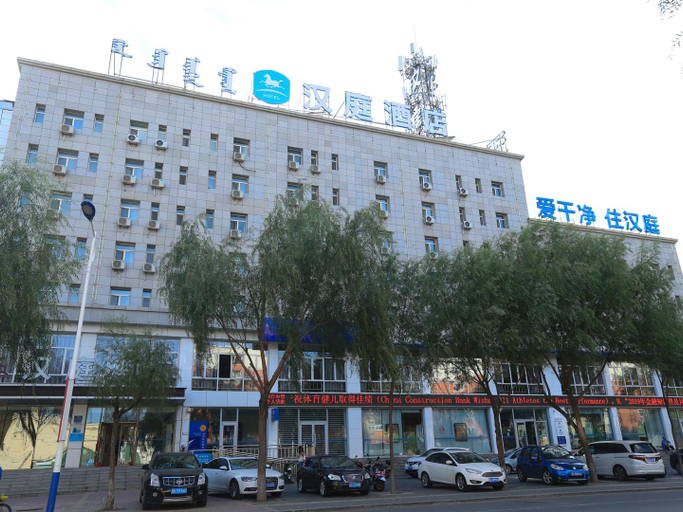 Others 2, Hanting Hotel Tongliao Wanda Square, Tongliao