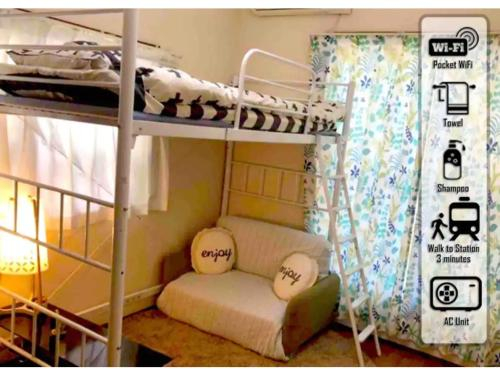 History - Vacation STAY 10755, Nerima