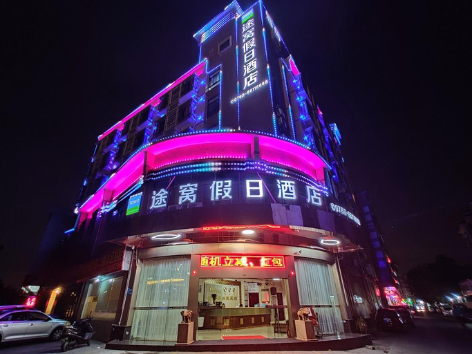 TOWO Holiday Hotel Nantou Light Railway Station, Zhongshan
