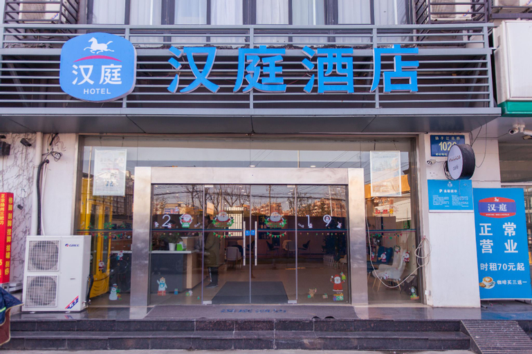 Public Area