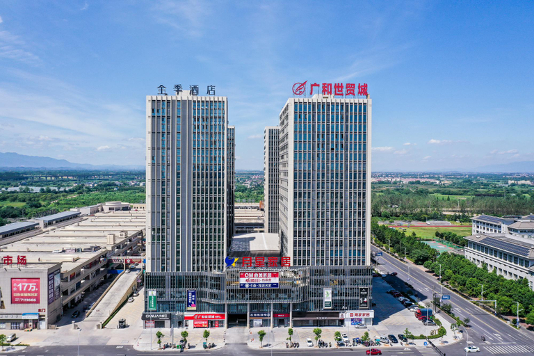 Others 5, Ji Hotel Quzhou Longyou, Quzhou