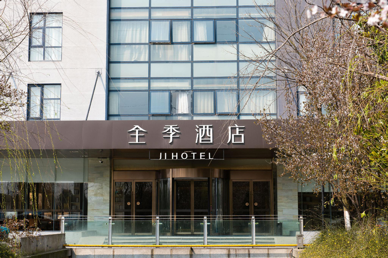 Ji Hotel (Wuxi Jiangnan University), Wuxi