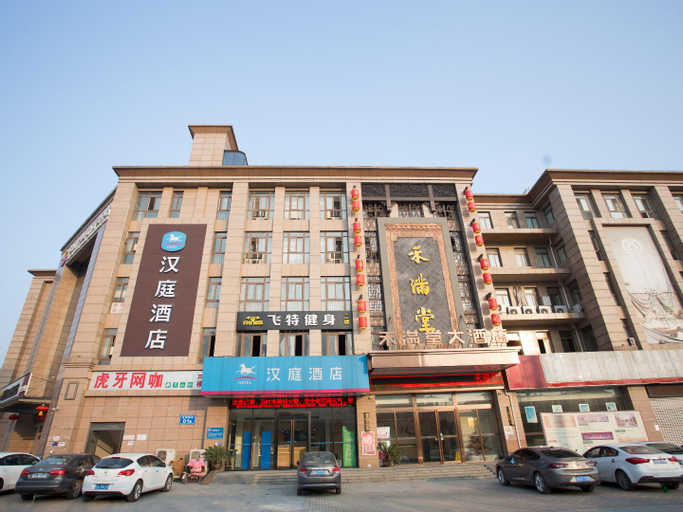Hanting Hotel Nanjing Lishui Airport Road, Nanjing