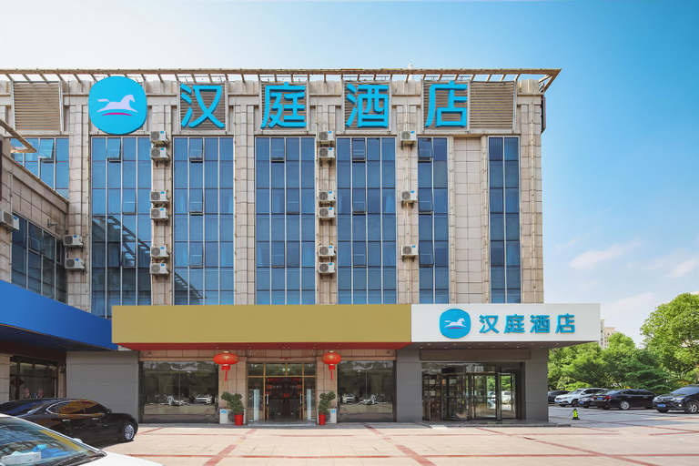 Hanting Hotel Nanjing Lishui Wanda Plaza, Nanjing