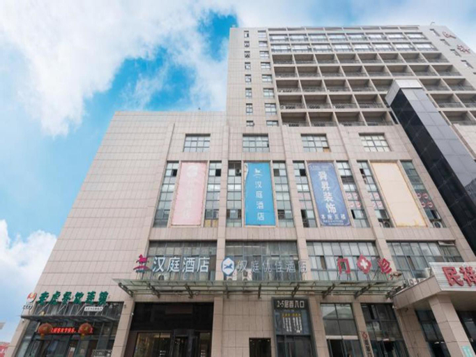 Exterior & Views, Hanting Premium Hotel Xuzhou Yunlong Wanda Plaza, Xuzhou