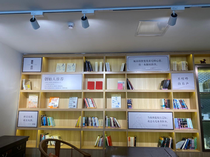 Public Area, Hanting Hotel Shijiazhuang Zhonghua Nan Street, Shijiazhuang