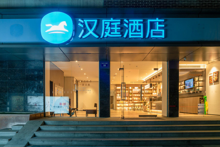Public Area 2, Hanting Hotel Nanchang Tengwangge, Nanchang