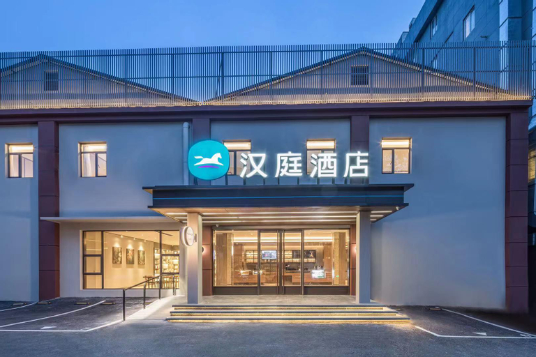 Hanting Hotel Nanjing Central Gate Xianfeng Square, Nanjing