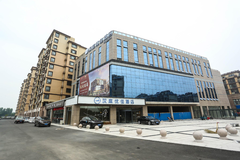 Hanting Premium Hotel Youjia Jining Sishui, Jining