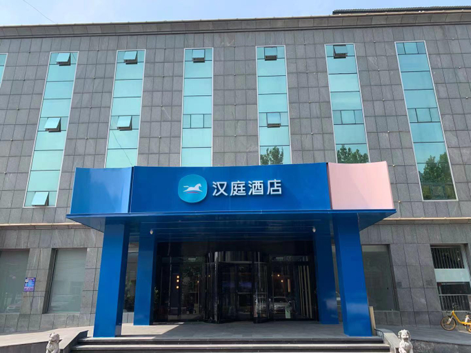Exterior & Views 1, Hanting Hotel Beijing Huojian Wanyuan, Beijing