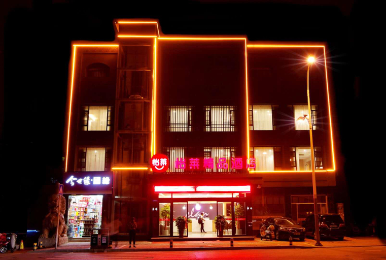 Elan Inn Xuzhou Hanqiao, Xuzhou