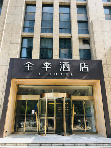 Ji Hotel Hefeng Binhu Shidai Square, Hefei
