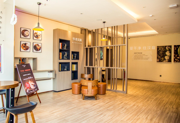 Public Area, Hanting Hotel Yantai Development Zone Foxconn, Yantai