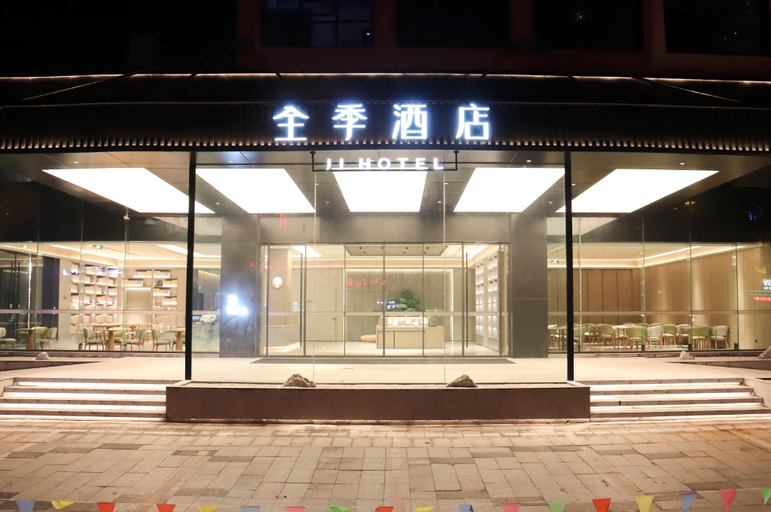 Others 5, Ji Hotel Haian Bus Station, Nantong