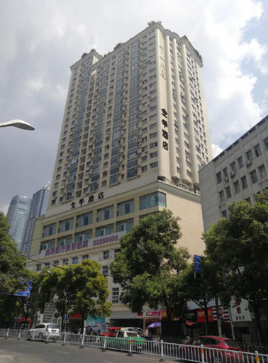Others 4, Ji Hotel Guiyang Big Cross, Guiyang