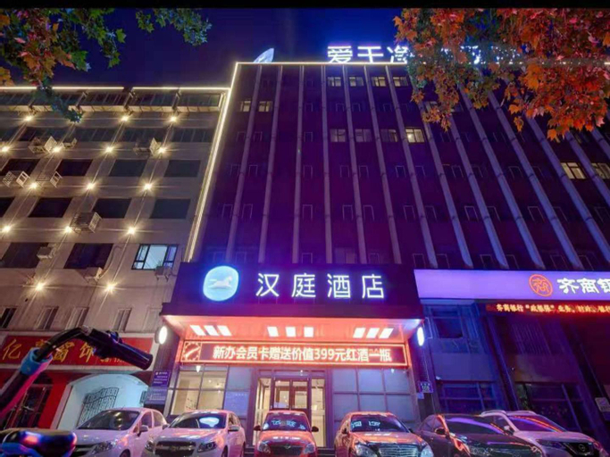 Exterior & Views 2, Hanting Hotel (Zibo Shiji Road), Zibo