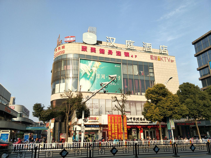Hanting Hotel Yangzhong Walking Street, Zhenjiang