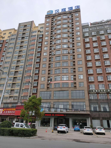 Others 4, Hanting Hotel Zhoukou Shenqiu Railway Station, Zhoukou