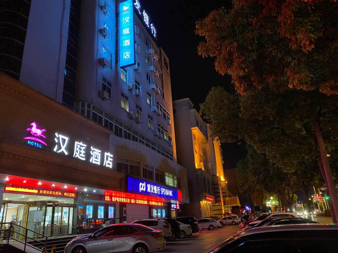 Hanting Hotel Jintan Huacheng, Changzhou