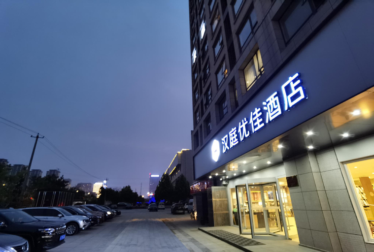Exterior & Views, Hanting Premium Hotel Chuzhou Wuyue Plaza, Chuzhou