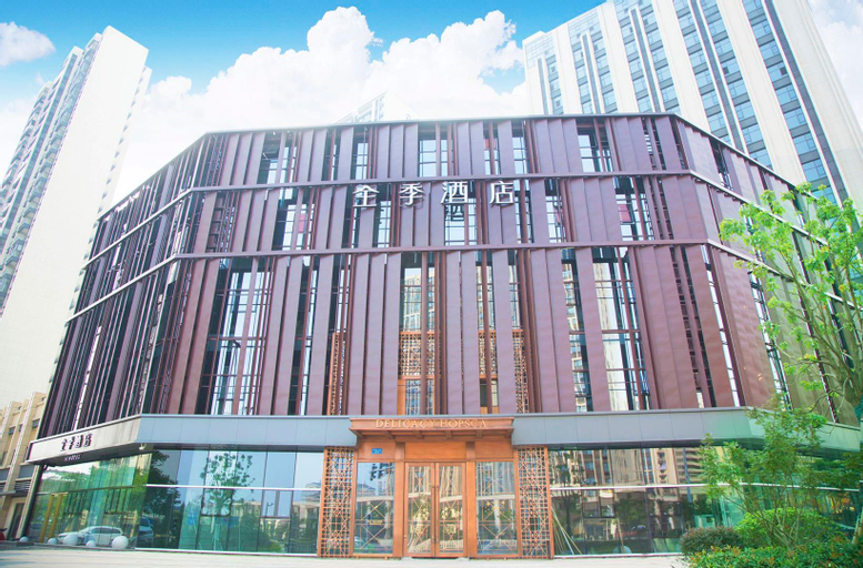 Ji Hotel Nanjing South Railway Station South Square, Nanjing