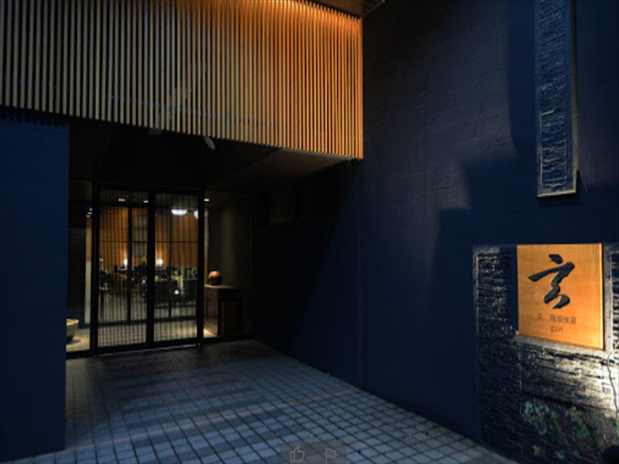Public Area 2, Natural SPA Auberge gen Hakone Gora, Hakone