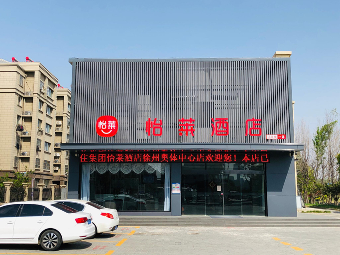 Elan Inn Xuzhou Olympic Sports Center, Xuzhou