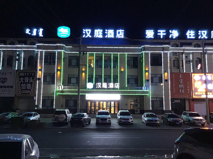 Public Area, Hanting Hotel Tongliao Ganqika Railway Station, Tongliao
