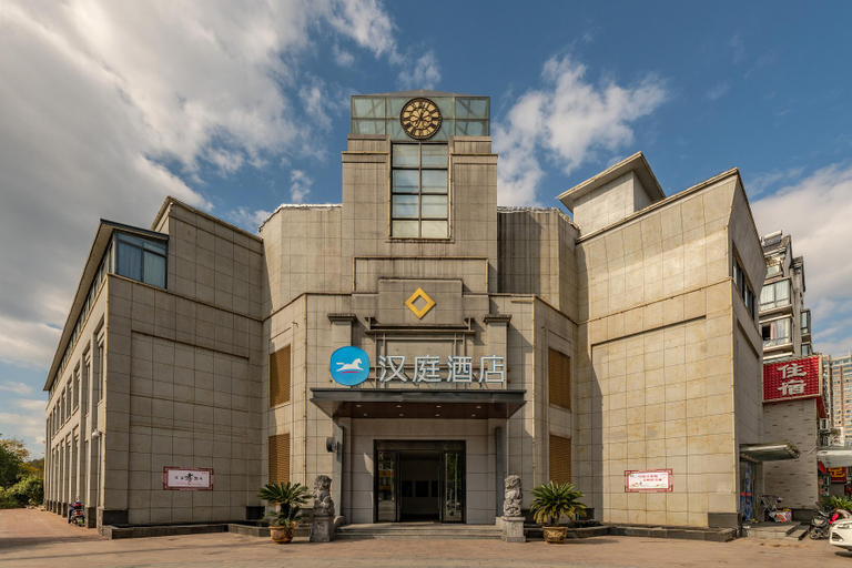 Others 3, Hanting Hotel Huangshan Xiuning County, Huangshan