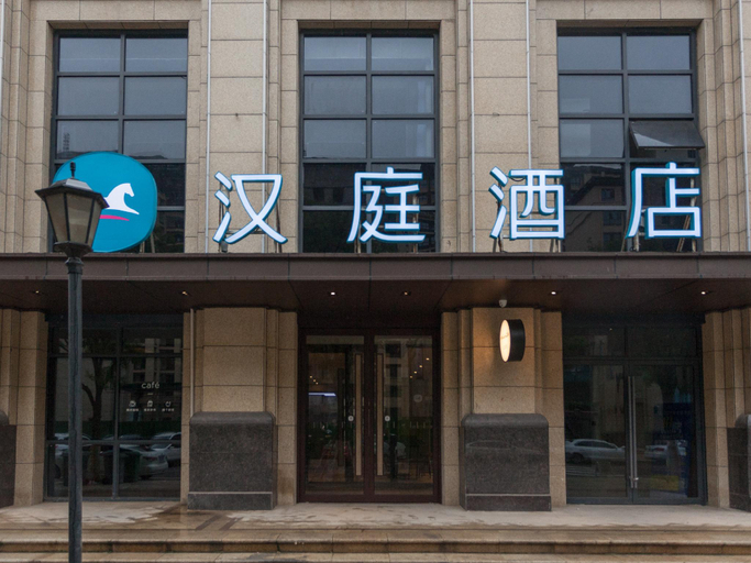 Public Area 2, Hanting Hotel Kaifeng North Railway Station, Kaifeng