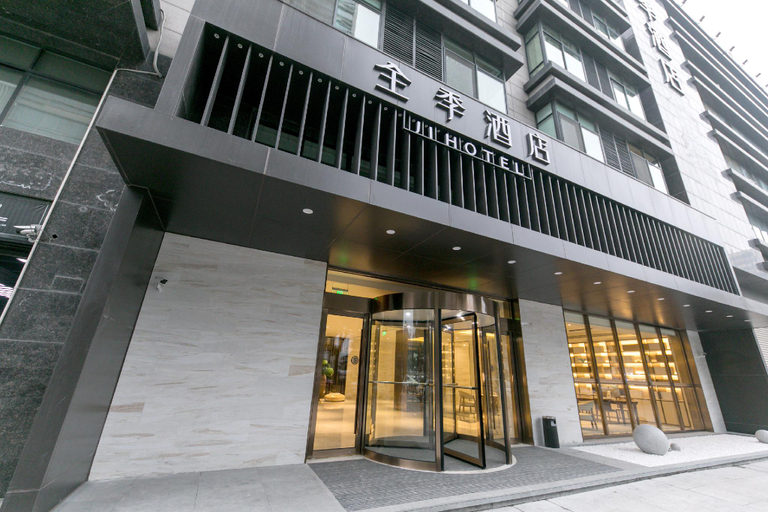 Others 4, Ji Hotel Yuyao, Ningbo