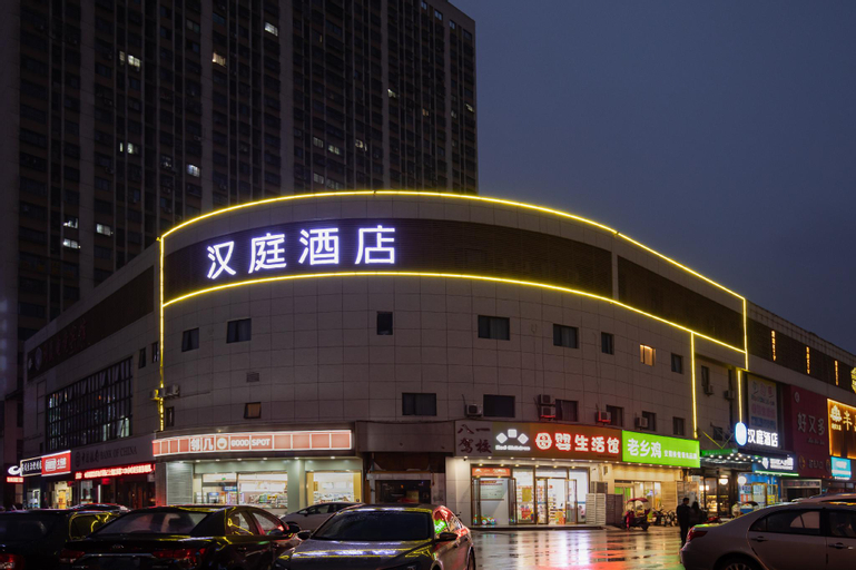 Hanting Hotel  Hefei Economic Development Zone Pearl Plaza, Hefei