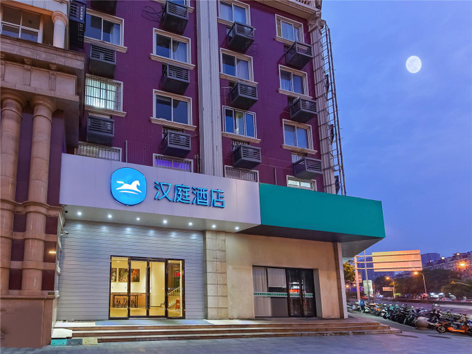 Others 2, Hanting Hotel Changzhou Dinosaur Park, Changzhou