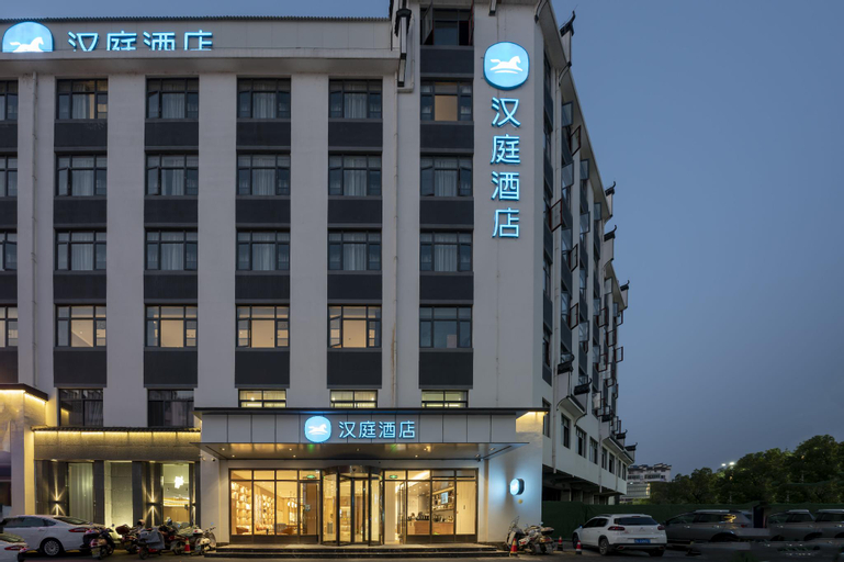 Hanting Hotel Shangrao Wuyuan Cultural Square, Shangrao