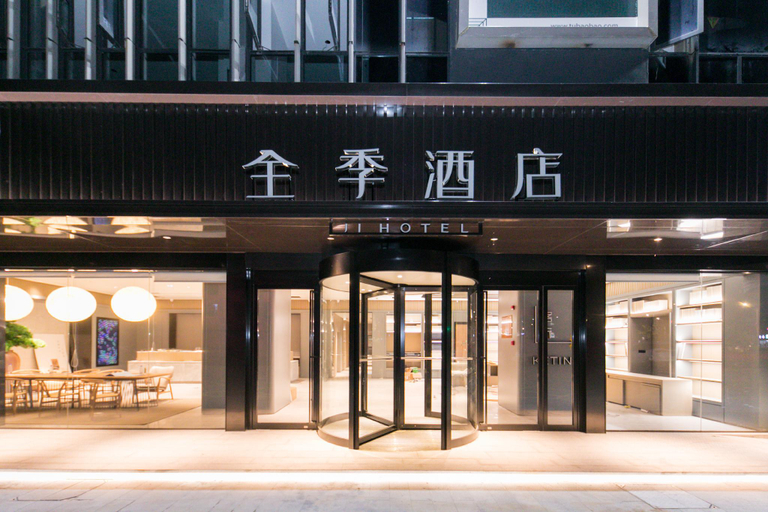 Others 4, Ji Hotel Quzhou Longyou, Quzhou