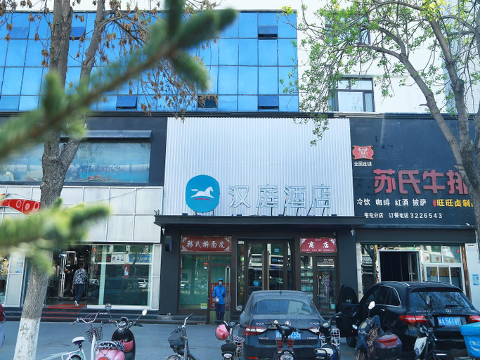 Others 5, Hanting Hotel Kuitun Sanyang Plaza, Ili Kazakh