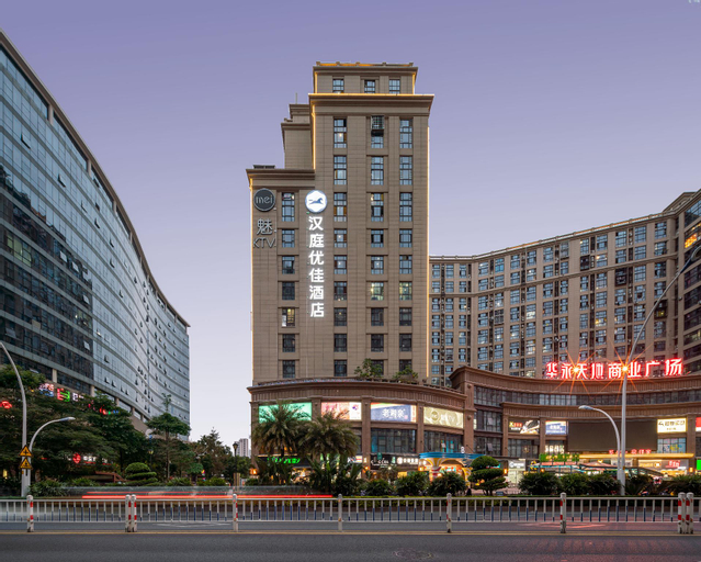 Exterior & Views 1, Hanting Premium Hotel Xiamen Airport Taiwan Street, Xiamen