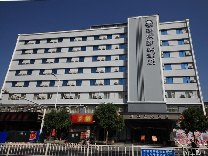 Exterior & Views 2, Greentree Inn Zhengzhou Gongyi Xinxing Road, Zhengzhou